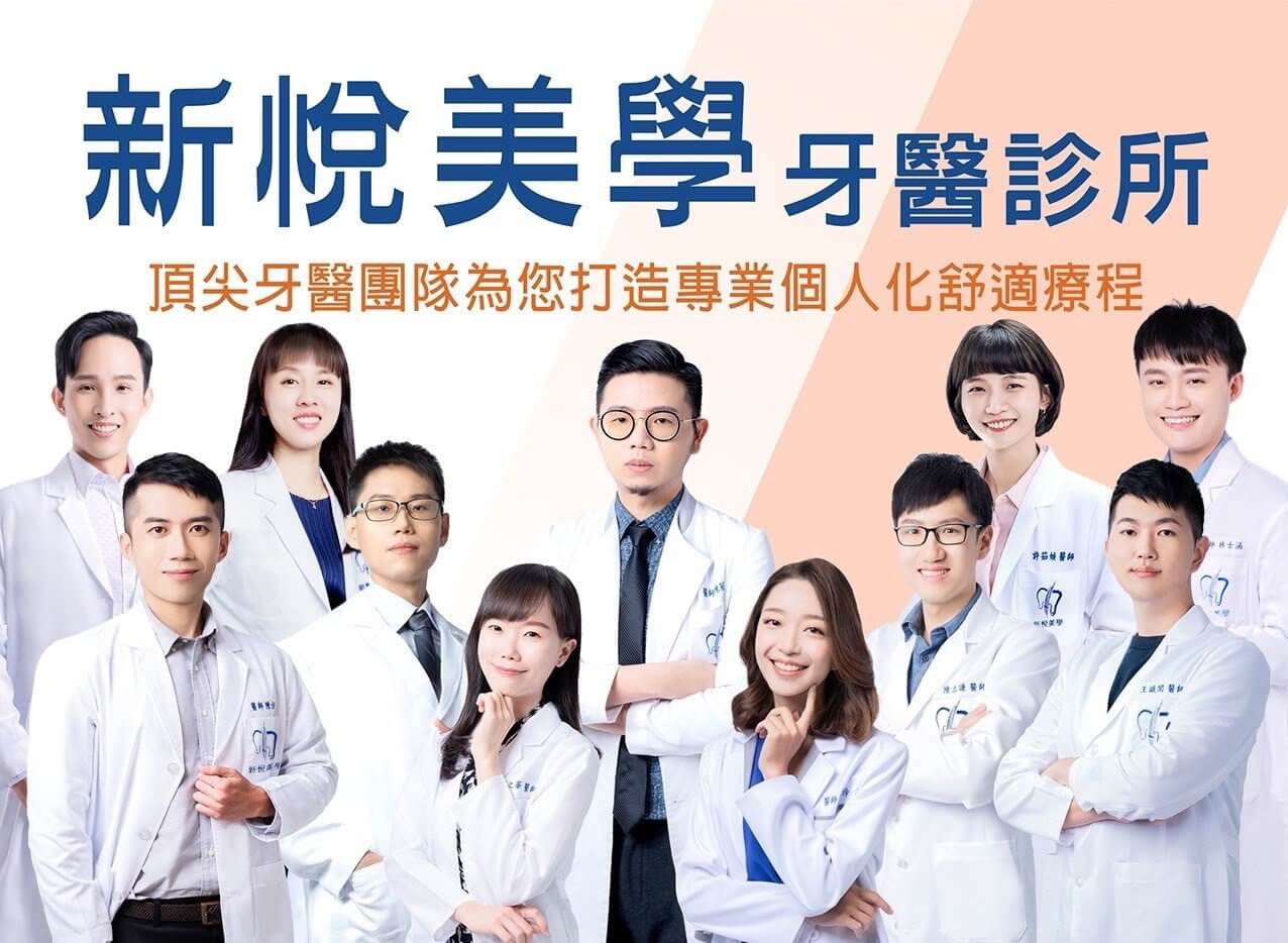 高雄 三民 區 牙醫 推薦